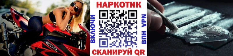 Купить закладку ГАШИШ  МАРИХУАНА  Cocaine  СОЛЬ  Псилоцибиновые грибы  Меф мяу мяу  Короча