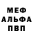 АМФЕТАМИН Premium ronburn