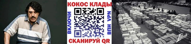 Cocaine VHQ Короча