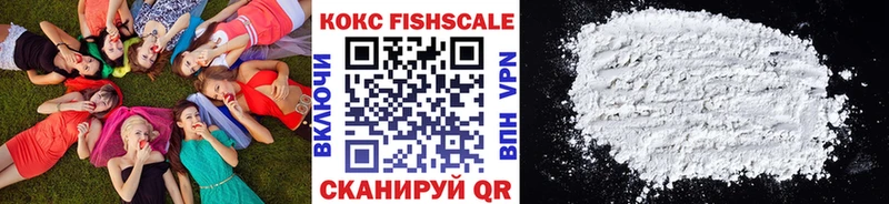 COCAIN FishScale  Купить где  Короча 