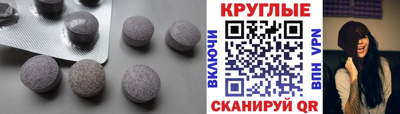 ЭКСТАЗИ 99% Купить где Короча