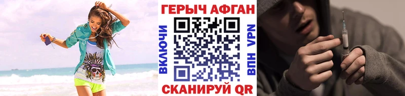 Купить где  Короча  Героин VHQ 