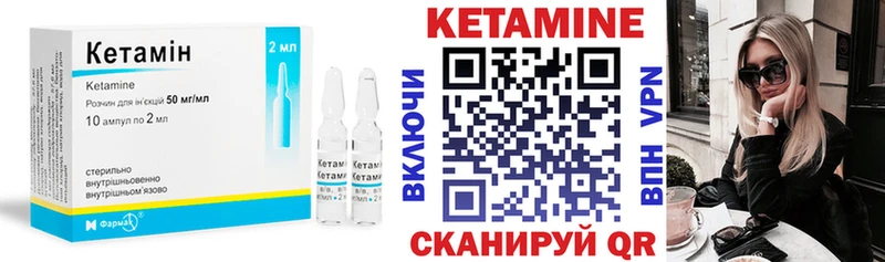 Кетамин ketamine  Купить  Короча 