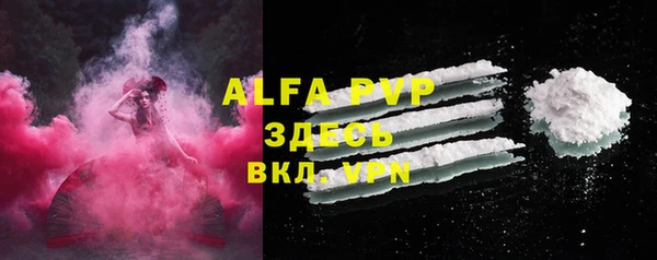 ALPHA PVP Карпинск