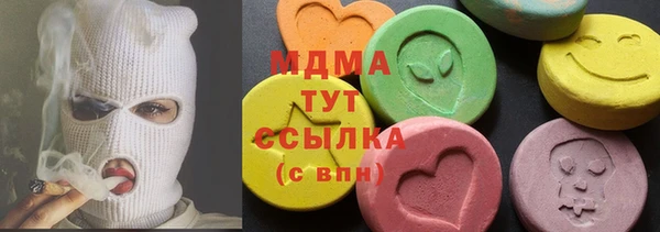 эйфоретик Карталы