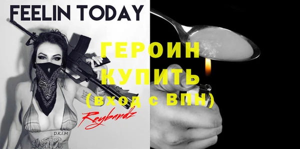 эйфоретик Карталы