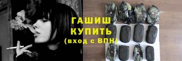 ALPHA PVP Карпинск