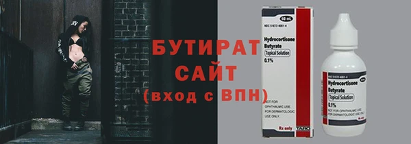 прущие крисы Дмитриев