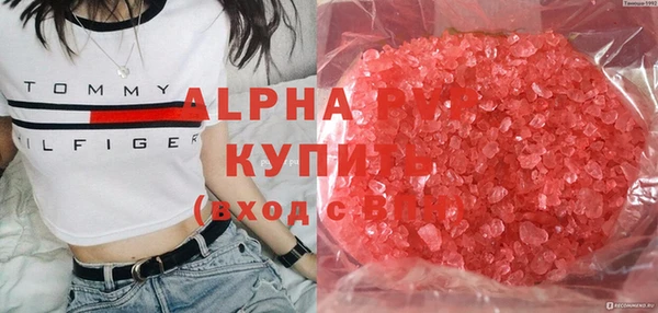 ALPHA PVP Карпинск
