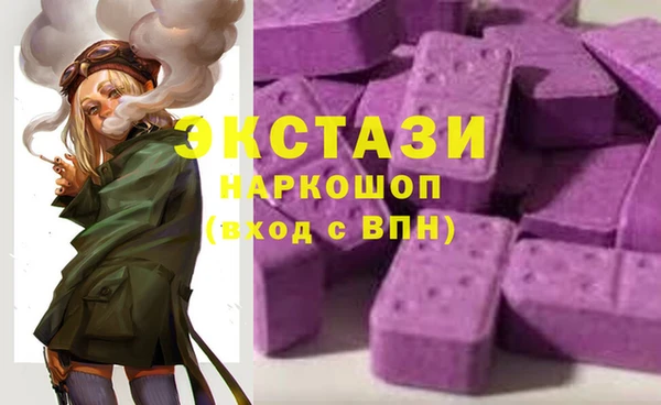 эйфоретик Карталы