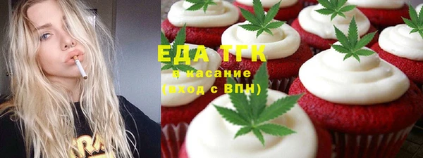 эйфоретик Карталы