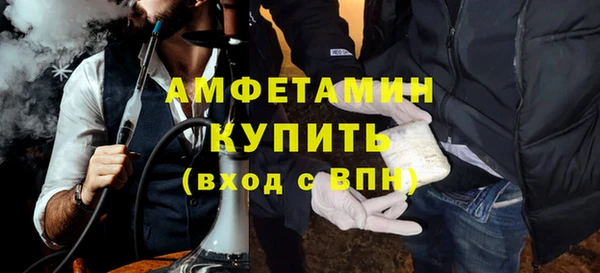 ALPHA PVP Карпинск