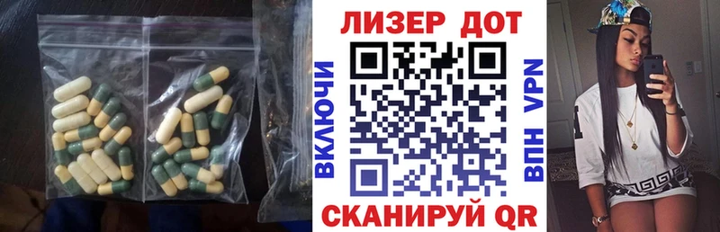 Купить где  Короча  Лсд 25 экстази кислота 