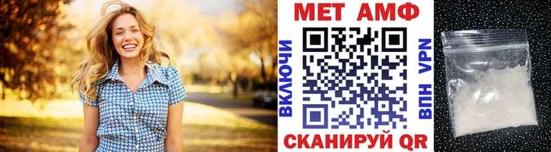 Первитин кристалл  Купить закладки  Короча 