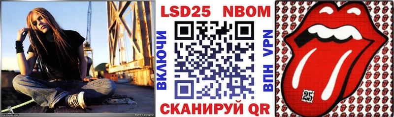 Купить закладки  Короча  Марки 25I-NBOMe 1,8мг 
