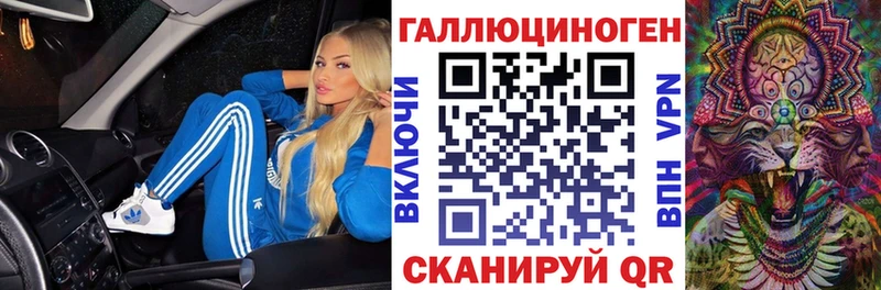 Псилоцибиновые грибы ЛСД Купить где Короча