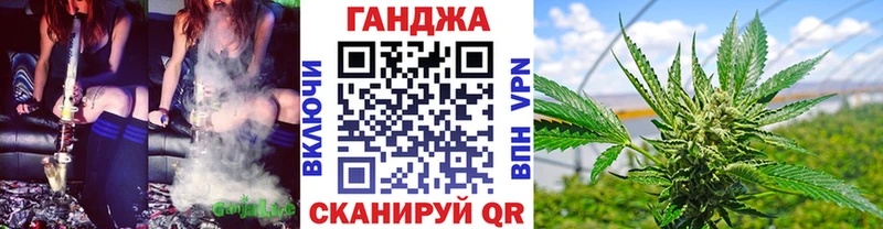 Шишки марихуана White Widow  Купить закладки  Короча 
